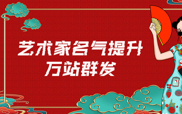 成县-网络推广对书法家名气的重要性